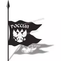 3 Указатель ветра большой «Россия» 3 Указатель ветра большой «Россия»