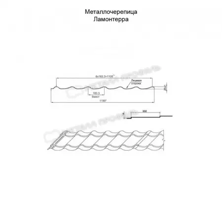 4 Металлочерепица МП Ламонтерра X (Супермонтеррей)