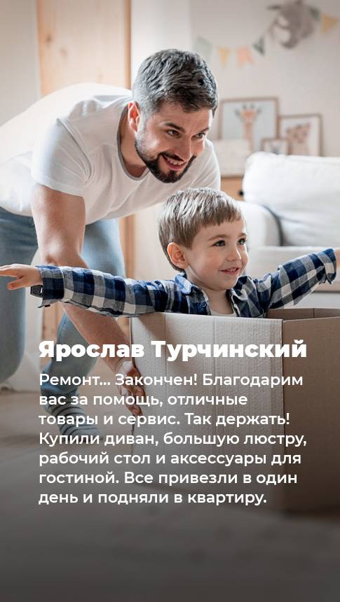Ярослав Турчинский